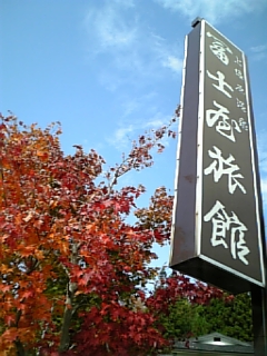 紅葉シーズン到来★ 紅葉シーズン到来★
