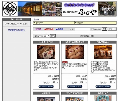 20111207-______.jpg 20111207-______.jpg