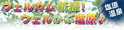 20120527-title.jpg 20120527-title.jpg