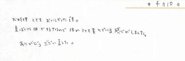 20150410-04101.jpg 20150410-04101.jpg