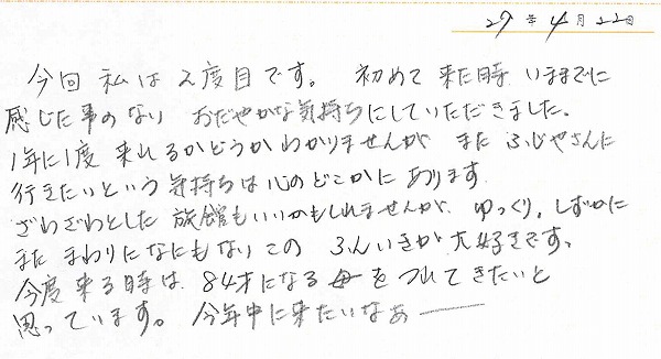20150501-04221.jpg 20150501-04221.jpg