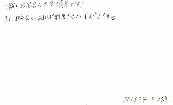 20130502-img009.jpg