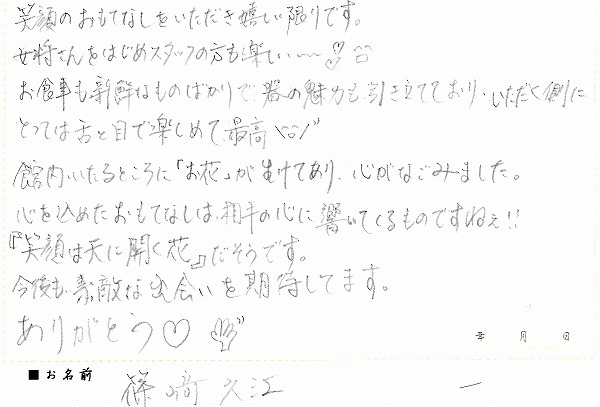 20130511-img022.jpg