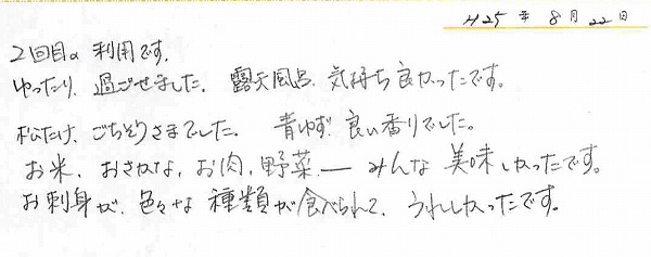 20130831-08211.jpg