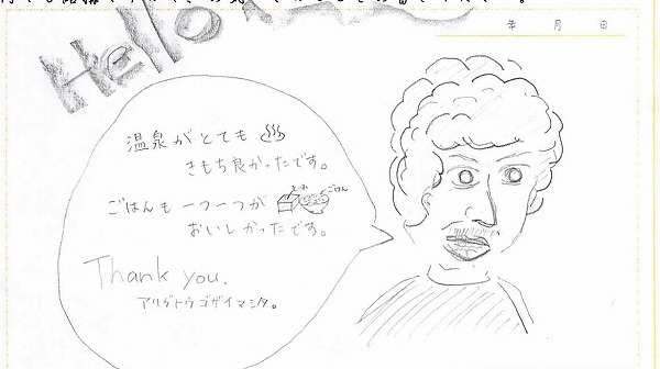 20130904-0830.jpg