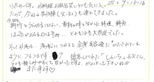 20130920-09132.jpg