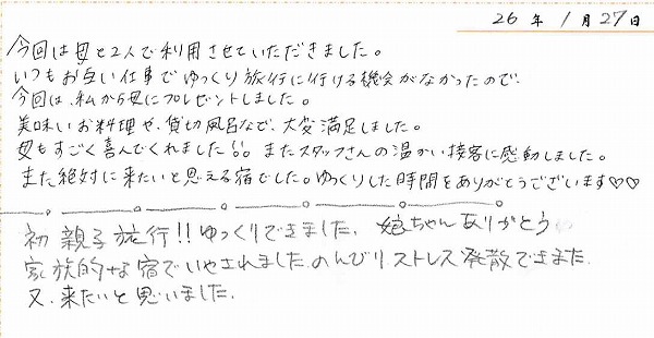 20140207-01271.jpg