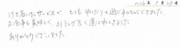 20140207-01292.jpg