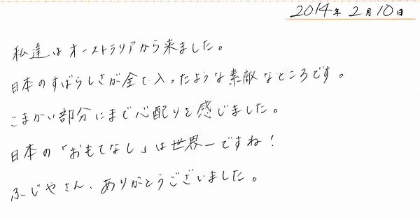 20140311-021001.jpg
