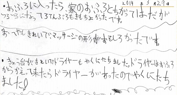 20140506-2014___3___27___________________________.jpg