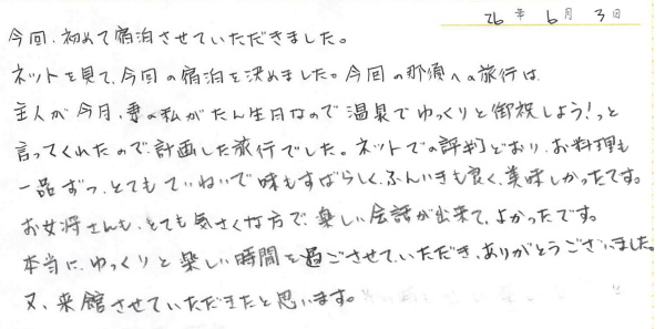 20140627-06031.jpg