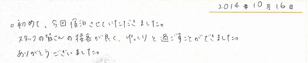 20141017-10161.jpg