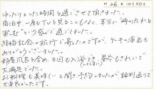 20141031-10301.jpg