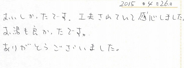 20150501-04261.jpg